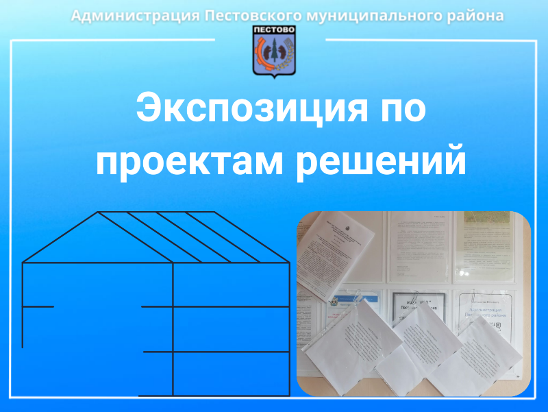 Дизайн здания (проектная документация, АГР, колористический паспорт) в 2024 году