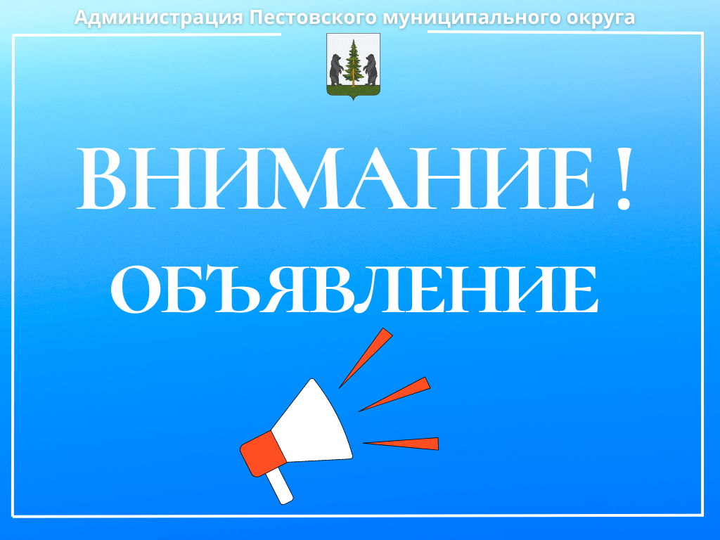 Заключение договоров ТО ВДГО и ВКГО.