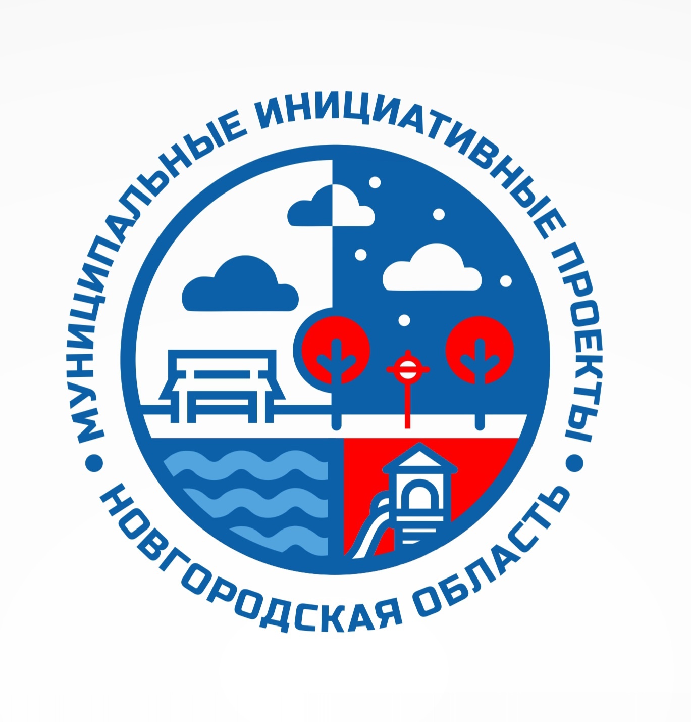 Муниципальный конкурс инициативных проектов.