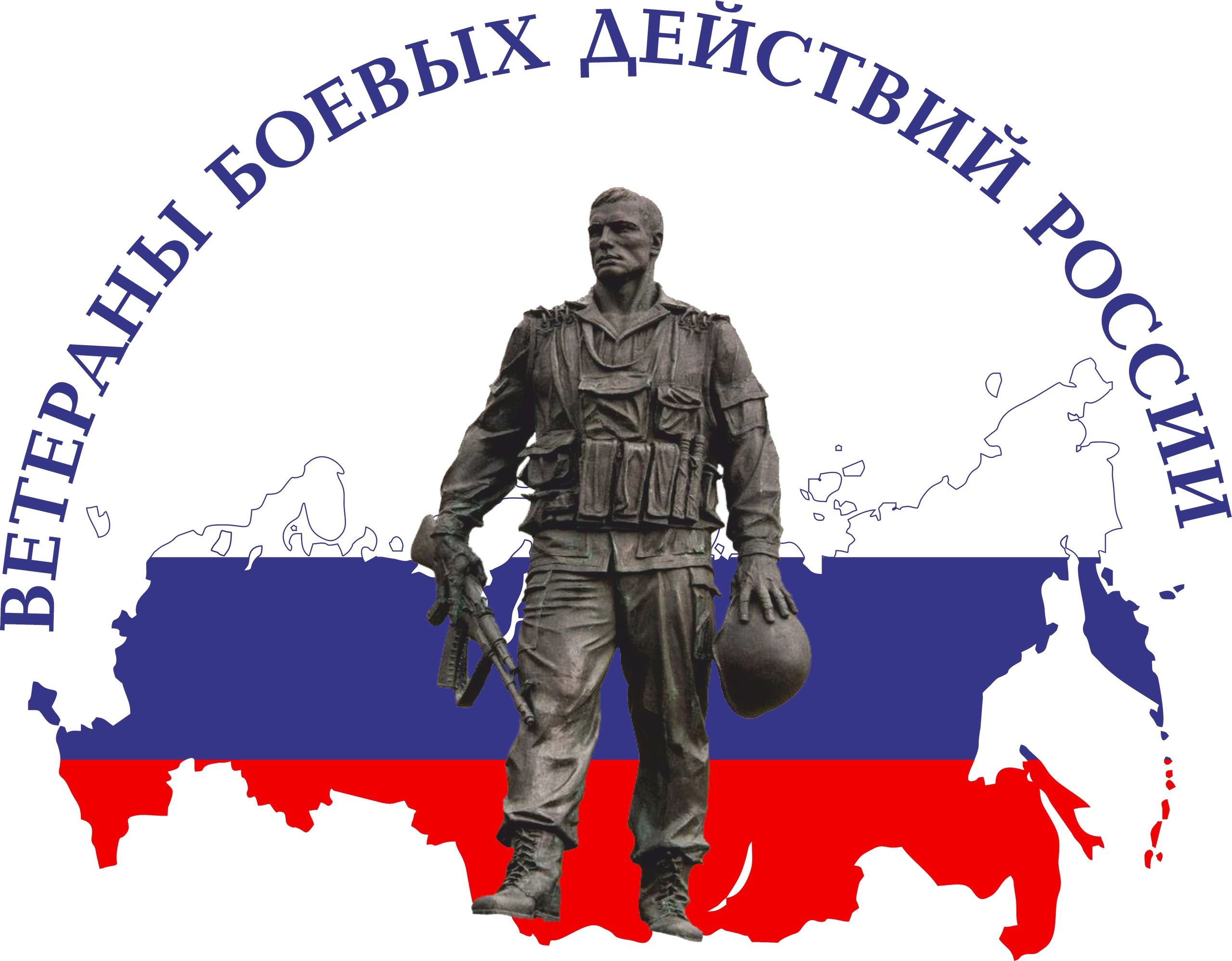 1 июля — День ветеранов боевых действий.