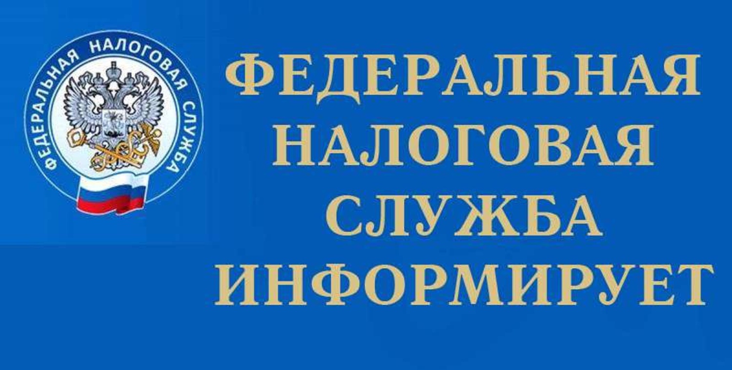 В УФНС России по Новгородской области изменились телефонные номера.