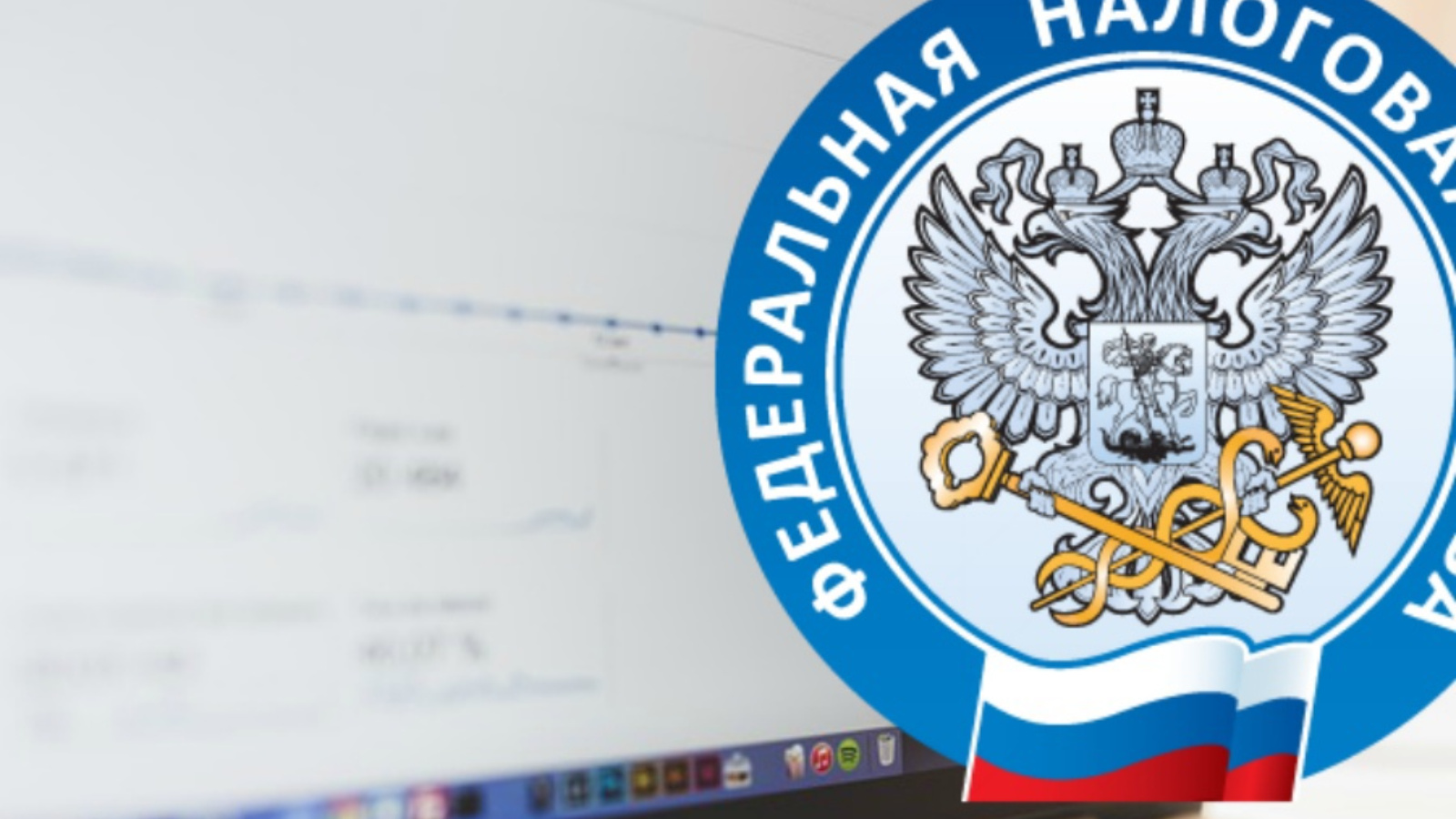 Вопросы по налогам можно решить, не посещая налоговый орган лично.