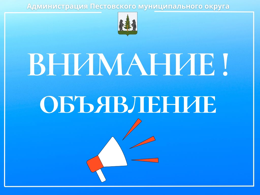 АО Газпром газораспределение информирует.