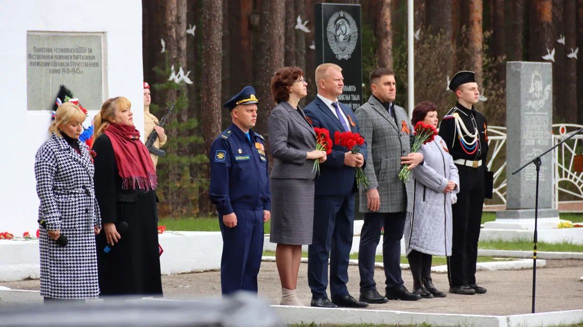 День Победы.