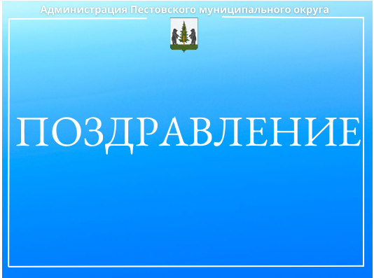 Поздравление ветеранов Администрации округа.