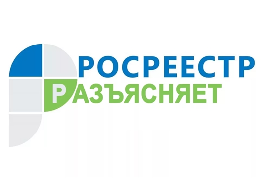 Росреестр разъясняет: Что делать, если на Госуслугах нет вашего объекта недвижимости?.