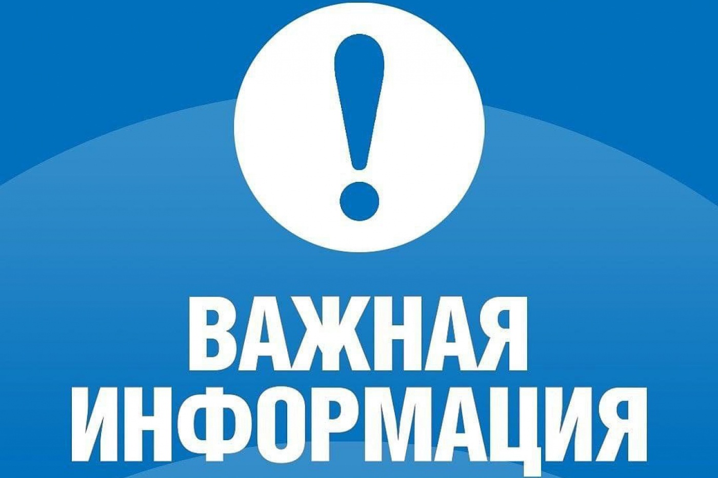 Обследование гражданских кладбищ.