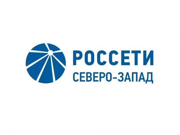 Новгородский филиал ПАО «Россети Северо-Запад» продолжает работу по предотвращению диверсий на энергообъектах.