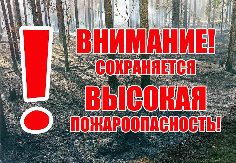 Внимание!.