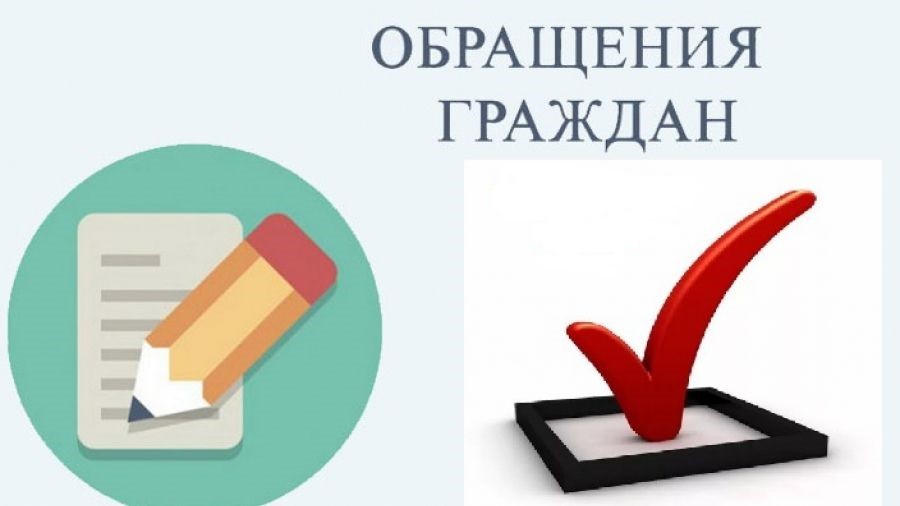 Изменения в порядок направления обращений в электронном виде.