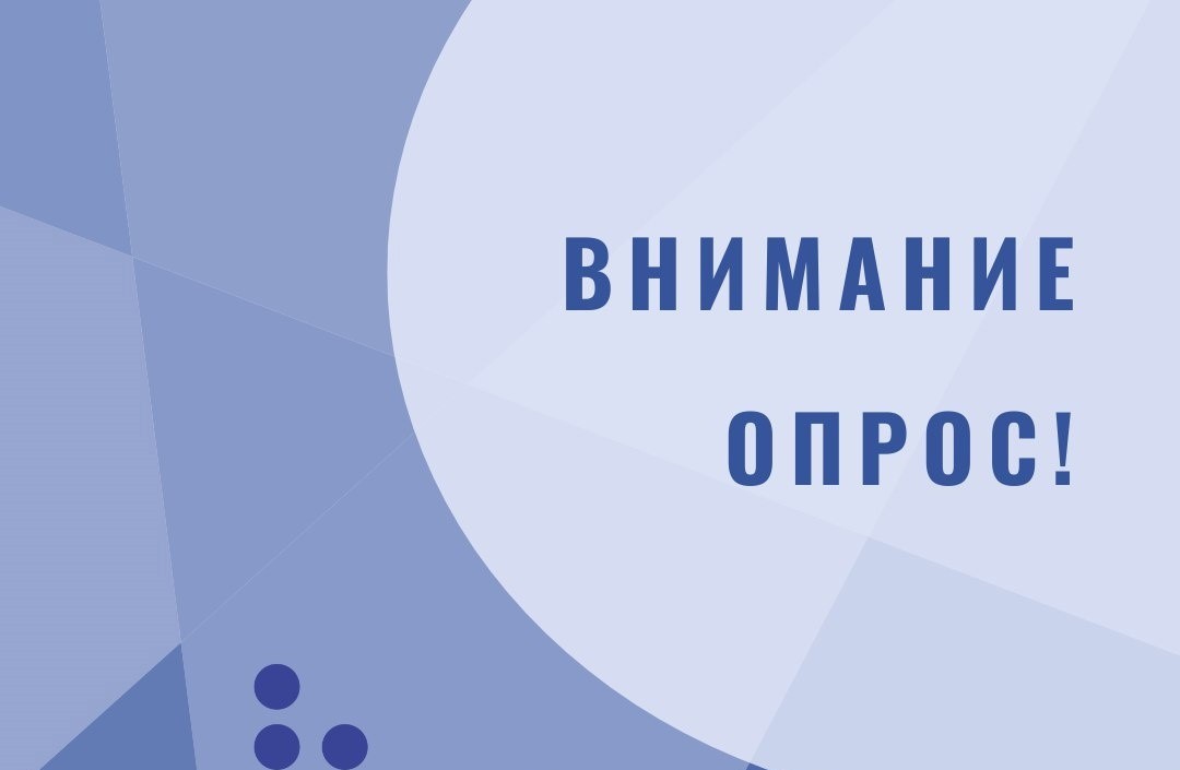 Удовлетворенности потребителей качеством товаров, работ и услуг на рынках Новгородской области и состоянием ценовой конкуренции.