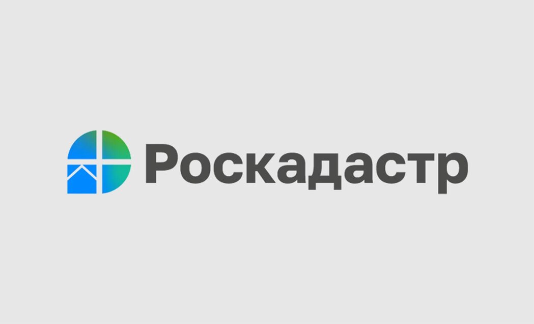 Забота о кадрах: Росреестр, Роскадастр и НовГУ объединили усилия.