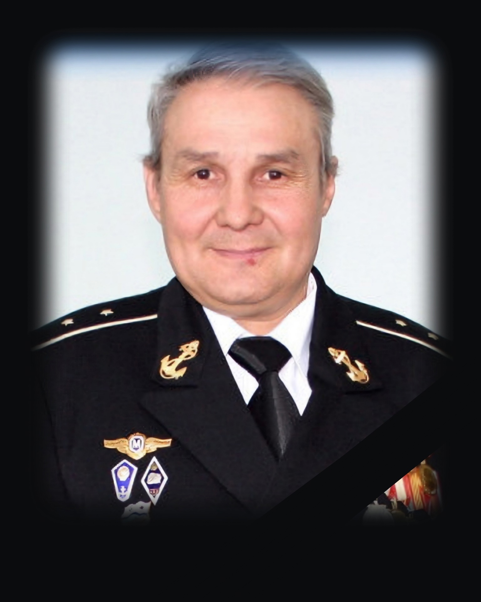 Некролог.