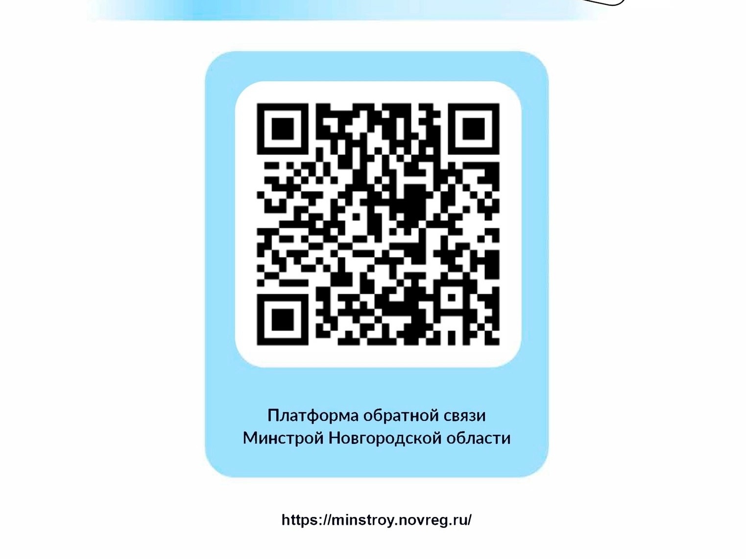Монументальное искусство Новгородской области.