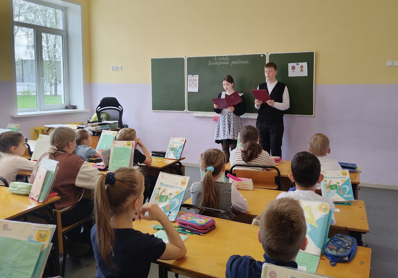 Всероссийская акция &quot;Георгиевская ленточка&quot;.