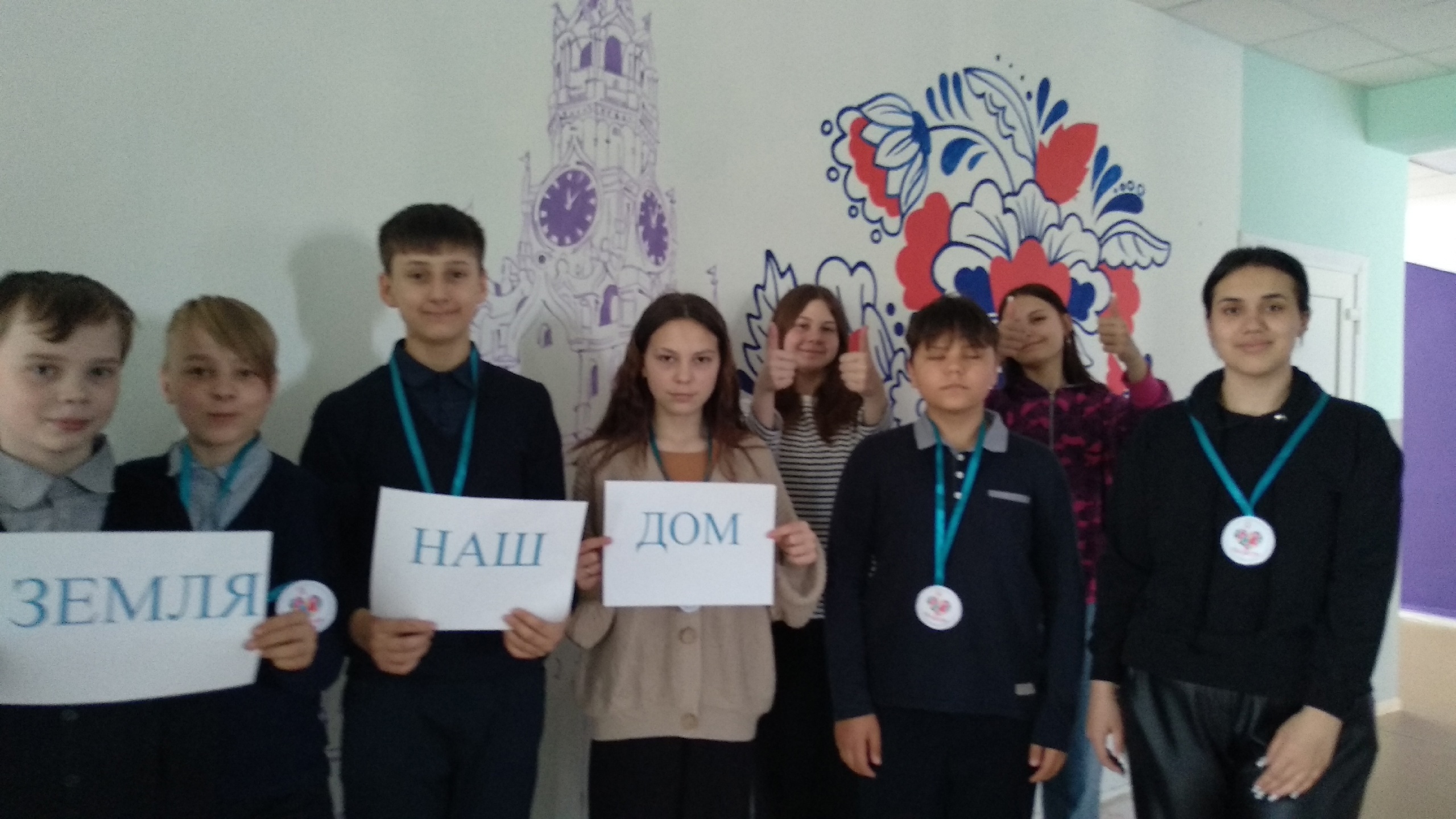 Экологическая акция &quot;День Земли&quot;.