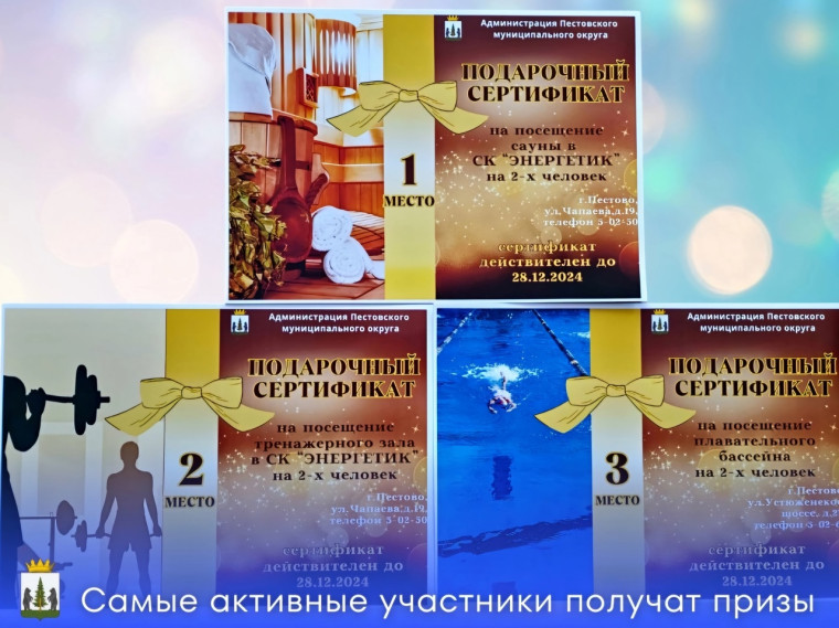 Запускаем увлекательный конкурс. Запускаем увлекательный конкурс.