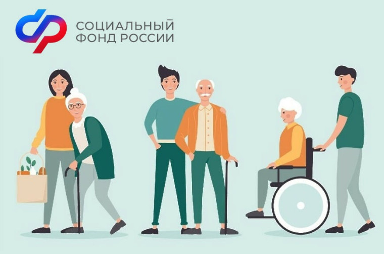 Отделение СФР по Новгородской области информирует. Отделение СФР по Новгородской области информирует.