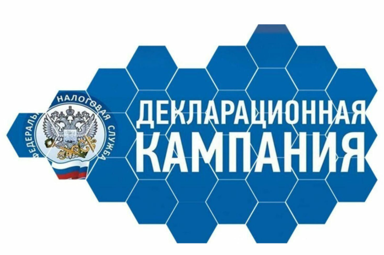 Задекларировать свои доходы необходимо не позднее 30 апреля 2025 года. Задекларировать свои доходы необходимо не позднее 30 апреля 2025 года.