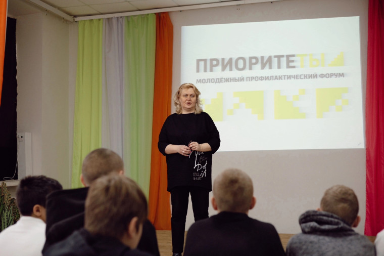 В Новгородской области завершилась серия выездных мероприятий в рамках регионального молодёжного профилактического форума «ПриоритеТЫ».. В Новгородской области завершилась серия выездных мероприятий в рамках регионального молодёжного профилактического форума «ПриоритеТЫ»..