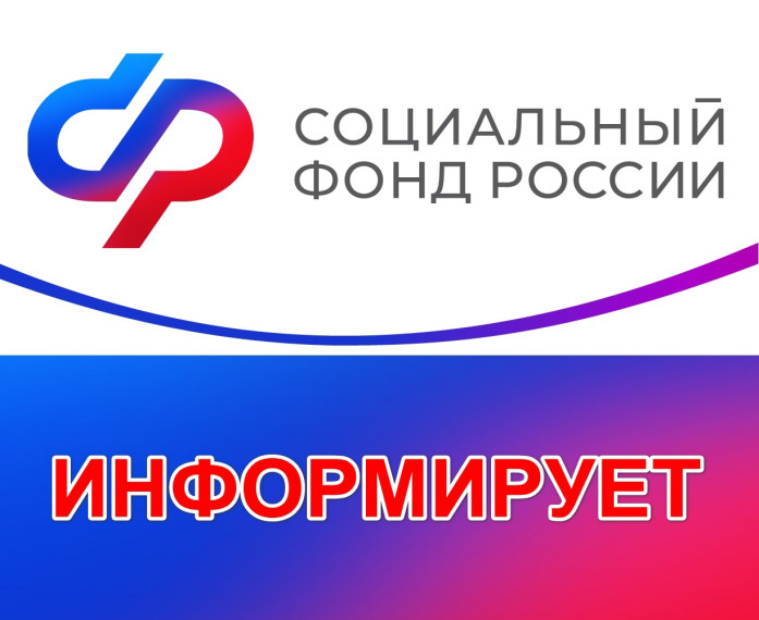 График работы клиентских служб Отделения СФР по Новгородской области в связи с июньскими праздниками. График работы клиентских служб Отделения СФР по Новгородской области в связи с июньскими праздниками.