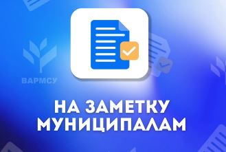 Перечень актуальных программ, грантов и конкурсов. Перечень актуальных программ, грантов и конкурсов.