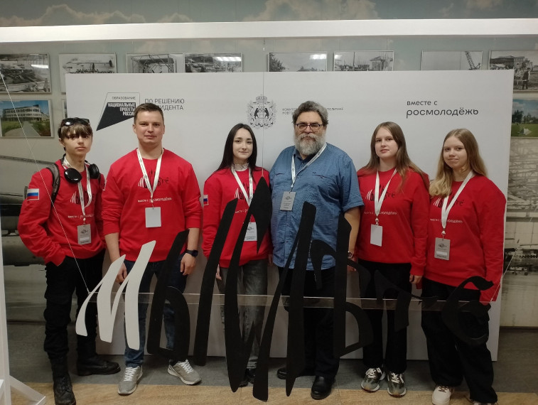 Областной молодёжный патриотический форум «МыслѢте». Областной молодёжный патриотический форум «МыслѢте».