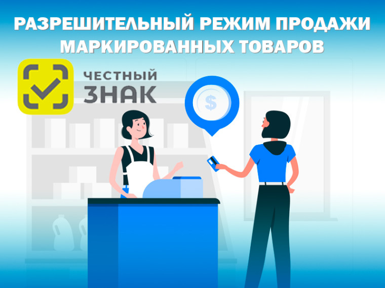 Серия вебинаров на тему: «Разрешительный режим. Вопросы и ответы». Серия вебинаров на тему: «Разрешительный режим. Вопросы и ответы».