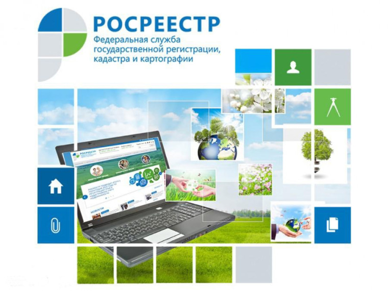 Росреестр представляет сервис «Жизненные ситуации». Росреестр представляет сервис «Жизненные ситуации».